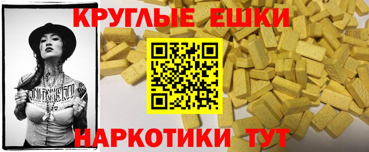 Комсомольск-на-Амуре  дарк нет как зайти  Вход с VPN  Экстази mix 
