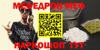 прущие грибы Краснокаменск