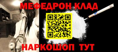 прущие грибы Краснокаменск