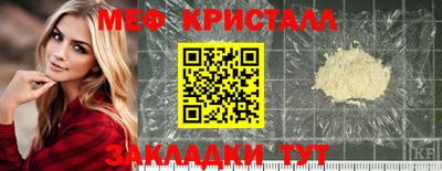 ALPHA PVP Краснознаменск