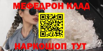 прущие грибы Краснокаменск