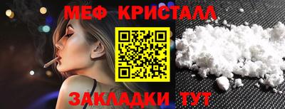 2c-b Краснодар