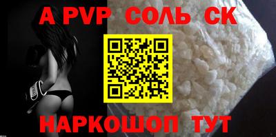 прущие грибы Краснокаменск