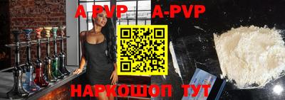 прущие грибы Краснокаменск