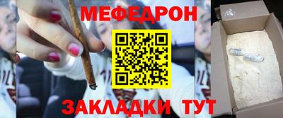 прущие грибы Краснокаменск