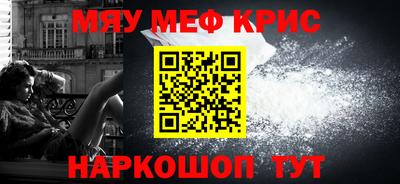 прущие грибы Краснокаменск