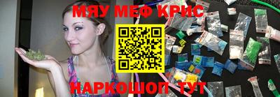 2c-b Краснодар