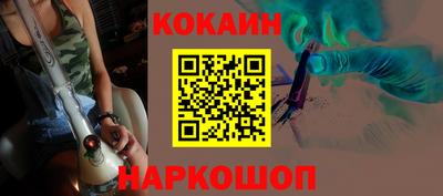 прущие грибы Краснокаменск