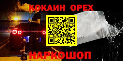 ALPHA PVP Краснознаменск