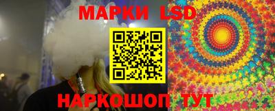 прущие грибы Краснокаменск