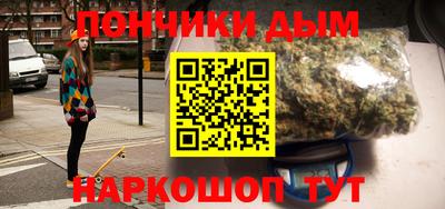 прущие крисы Комсомольск-на-Амуре