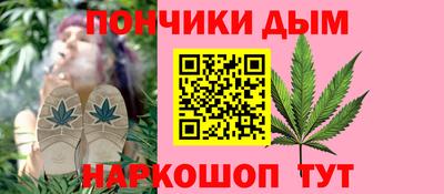 прущие грибы Краснокаменск