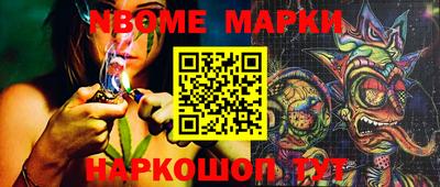 прущие грибы Краснокаменск