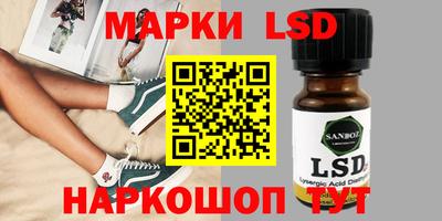 прущие грибы Краснокаменск