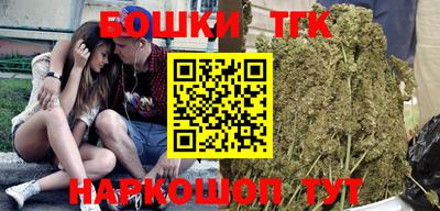 прущие грибы Краснокаменск
