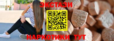 прущие грибы Краснокаменск