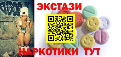 прущие грибы Краснокаменск