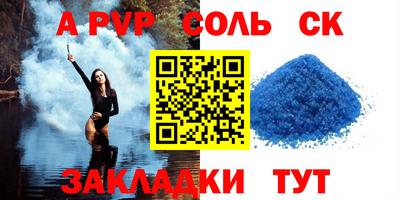 прущие грибы Краснокаменск