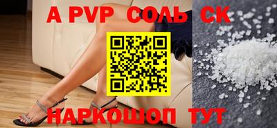 2c-b Краснодар