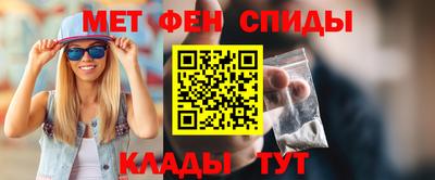 ALPHA PVP Краснознаменск