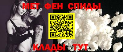 ALPHA PVP Краснознаменск