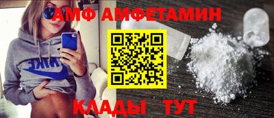 ALPHA PVP Краснознаменск