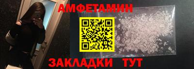 ALPHA PVP Краснознаменск
