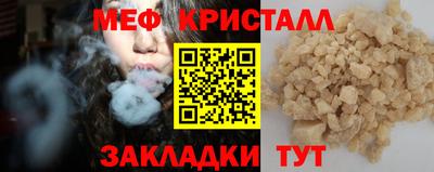 прущие грибы Краснокаменск