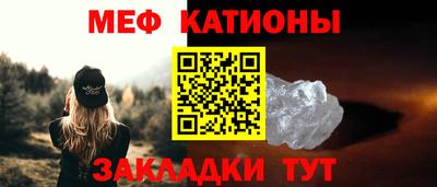 прущие грибы Краснокаменск