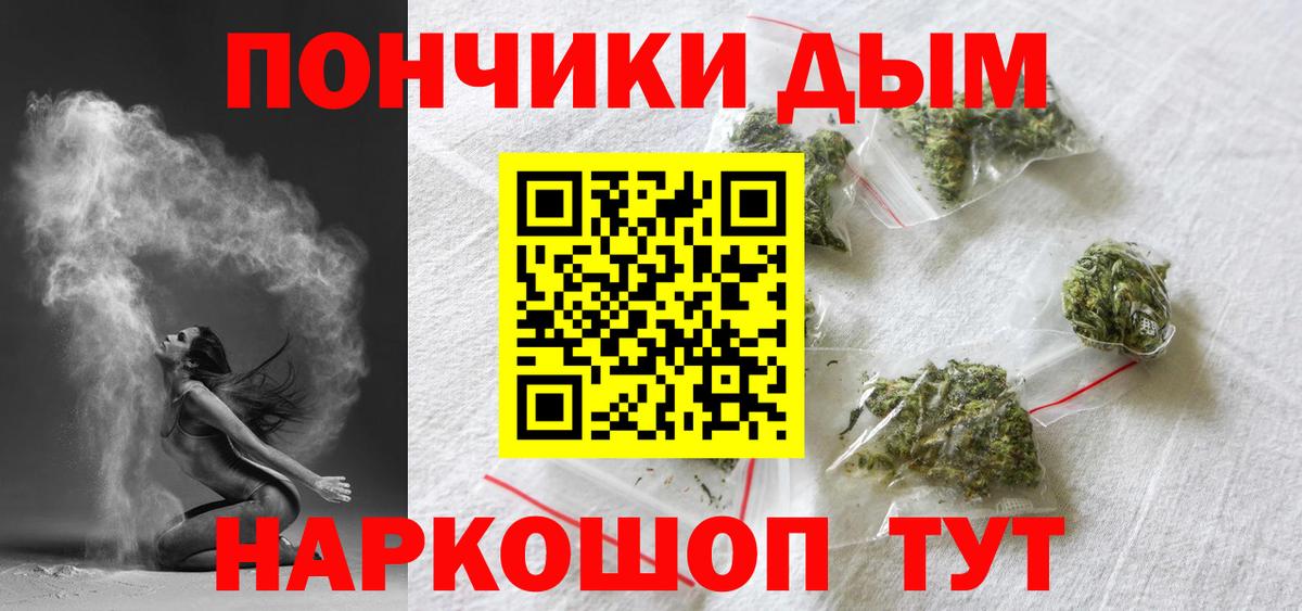Бошки Шишки LSD WEED  Каннабис индика  Комсомольск-на-Амуре  Вход с VPN  Бошки марихуана Ganja 